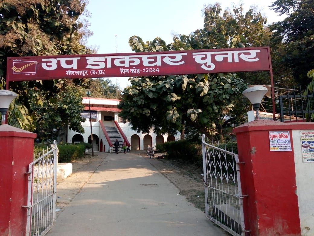 डाक निरीक्षक पर महिला ने लगाया छेड़खानी का आरोप