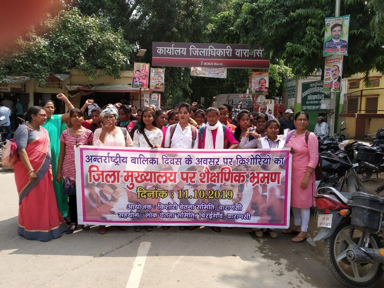 अंतरराष्ट्रीय बालिका दिवस पर किशोरी चेतना समिति की छात्राओं ने किया शैक्षिक भ्रमण