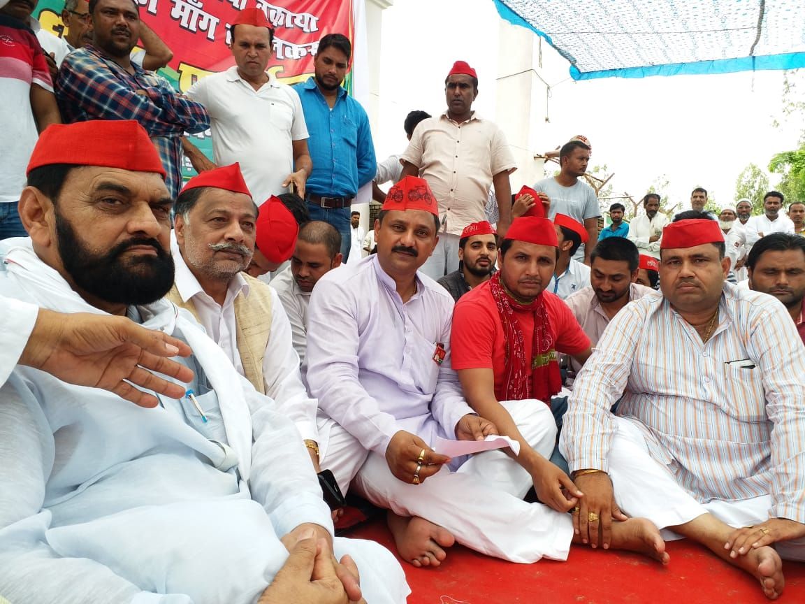 गन्ना बकाया को लेकर सपाइयों ने चीनी मिल के सामने दिया धरना
