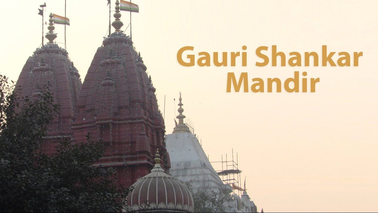 गौरी शंकर मंदिर पर हुआ होली मिलन समारोह का आयोजन गौरी शंकर मंदिर पर हुआ होली मिलन समारोह का आयोजन