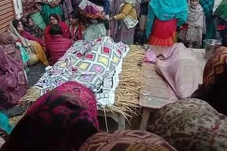 पति ने की आत्महत्या तो सदमे में पत्नी ने भी तोड़ा दम, बेटी भी अस्पताल में भर्ती