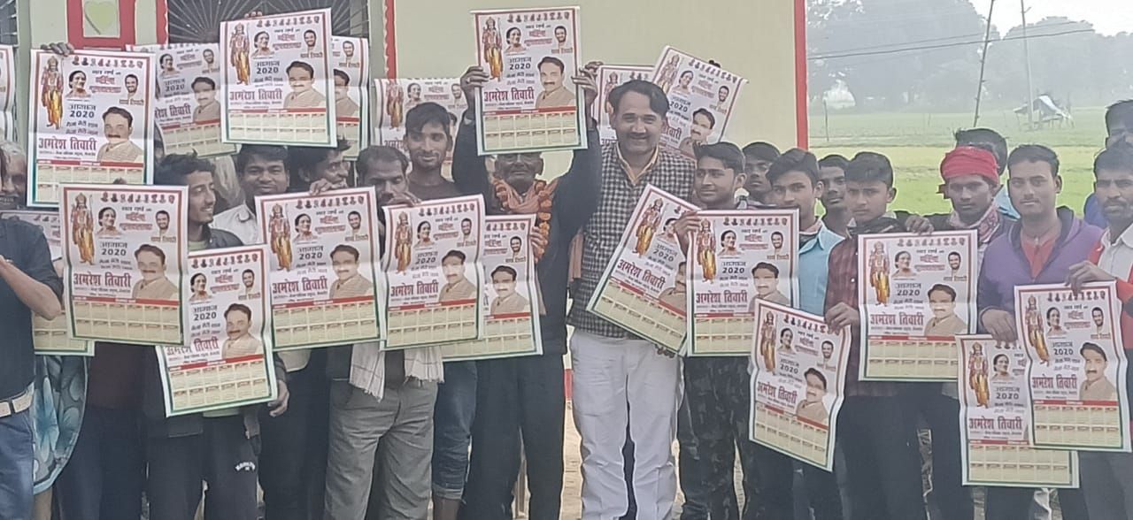 प्रमुख पद के लिए जनसंपर्क अभियान तेज।