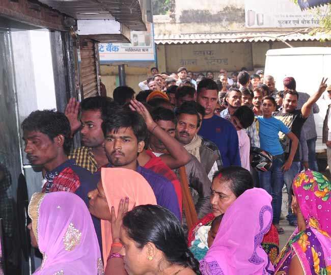 नोटबंदी पर आज काला दिवस मना रहा विपक्ष नोटबंदी पर आज काला दिवस मना रहा विपक्ष