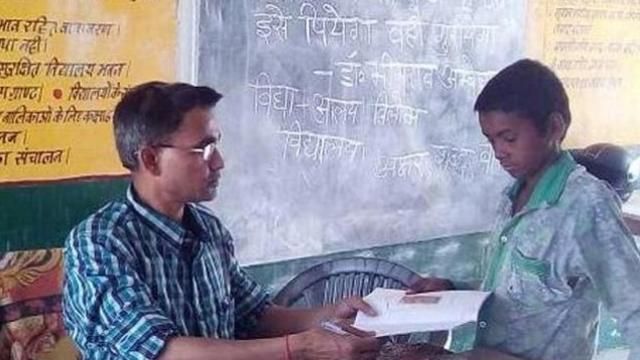 अयोग्य शिक्षकों की स्कूल से छुट्टी करेगी नीतीश सरकार, अगर यूपी में ये फ़ैसला हो तो स्कूलों तस्वीर बदलेगी अयोग्य शिक्षकों की स्कूल से छुट्टी करेगी नीतीश सरकार, अगर यूपी में ये फ़ैसला हो तो स्कूलों तस्वीर बदलेगी