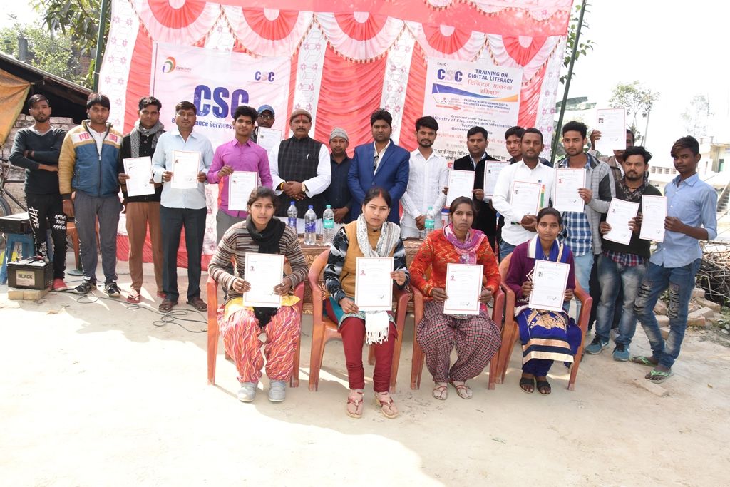 प्रधानमंत्री ग्रामीण डिजिटल साक्षरता अभियान  के अंतर्गत उत्तीर्ण छात्र-छात्रों को प्रमाणपत्र का वितरण