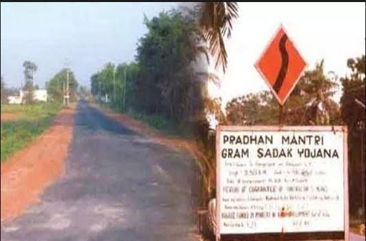 प्रधानमंत्री ग्राम सड़क योजना के ठेकों में खेल, डिबार फर्मों को टेंडर दिए