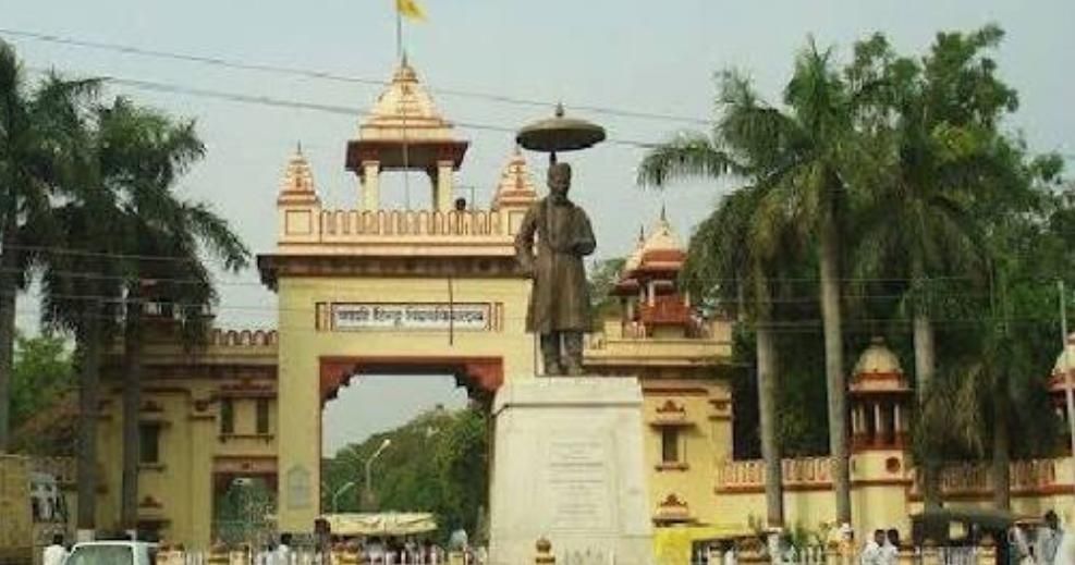 संस्कृत में मुस्लिम प्रोफेसर की नियुक्ति को लेकर BHU में बवाल संस्कृत में मुस्लिम प्रोफेसर की नियुक्ति को लेकर BHU में बवाल