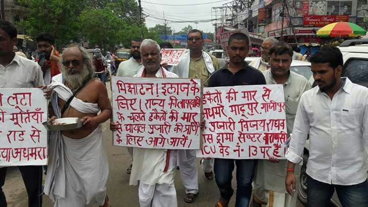 प्रदेश में बढ़ता अपराध चिंता का विषय : मंदिर में लूटकांड के विरोध में विरोध प्रदर्शन प्रदेश में बढ़ता अपराध चिंता का विषय : मंदिर में लूटकांड के विरोध में विरोध प्रदर्शन