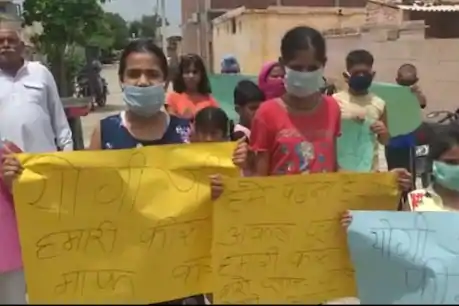 मेरठ में बच्चों ने पोस्टर लेकर योगी अंकल से लगाया गुहार