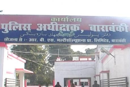 पुलिस ने चार्जशीट के लिए नाबालिग रेप पीड़िता से मांगी 50 हजार की घूस! पुलिस ने चार्जशीट के लिए नाबालिग रेप पीड़िता से मांगी 50 हजार की घूस!