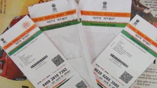केंद्र सरकार भूमि की खरीद-फरोख्त से जुड़े हरेक सत्यापन आधार के जरिए कराने की तैयारी में केंद्र सरकार भूमि की खरीद-फरोख्त से जुड़े हरेक सत्यापन आधार के जरिए कराने की तैयारी में