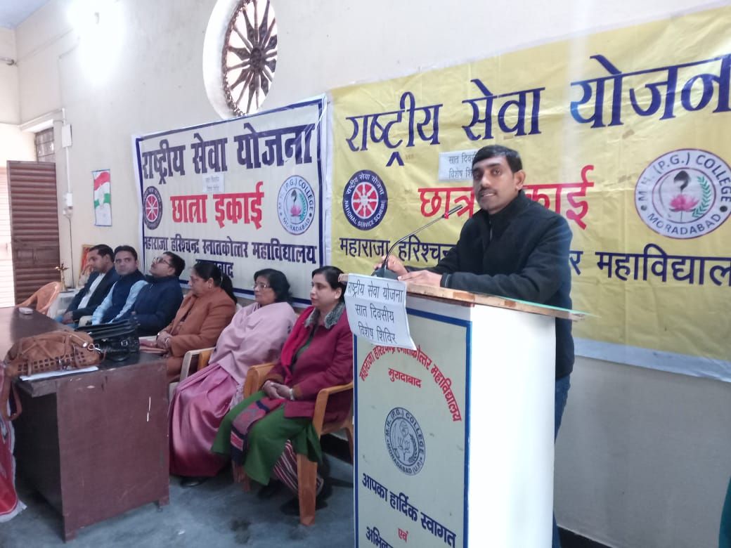 एम. एच. पी. जी. कॉलेज में एन. एस. एस. छात्र एव छात्रा इकाई द्वारा सात दिवसीय विशेष शिविर का आयोजन। एम. एच. पी. जी. कॉलेज में एन. एस. एस. छात्र एव छात्रा इकाई द्वारा सात दिवसीय विशेष शिविर का आयोजन।