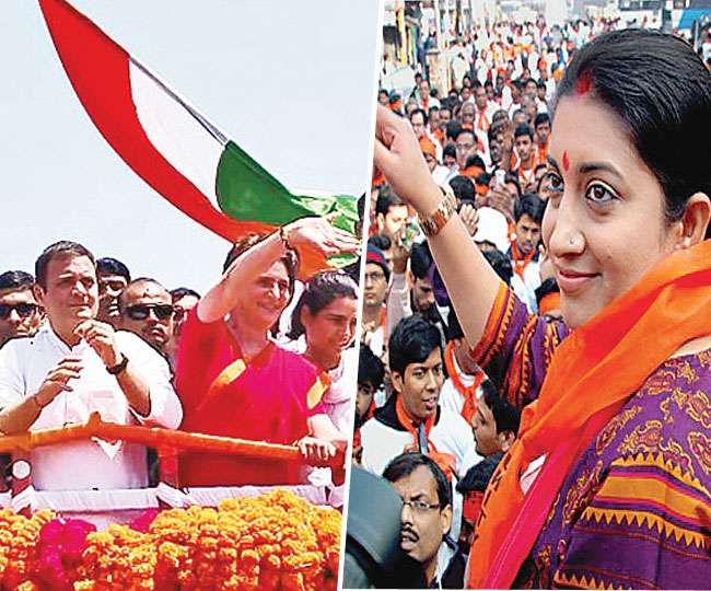 राहुल गांधी और BJP की स्मृति ईरानी के बीच कांटे की टक्कर राहुल गांधी और BJP की स्मृति ईरानी के बीच कांटे की टक्कर