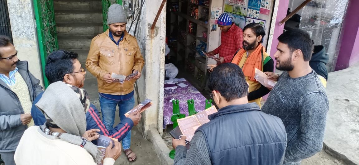 सीएए पर अल्पसंख्यक समुदाय को बिल का पम्फलेट बांटकर जागरूक किया गया सीएए पर अल्पसंख्यक समुदाय को बिल का पम्फलेट बांटकर जागरूक किया गया