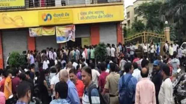 PMC बैंक घोटाला: सुप्रीम कोर्ट में याचिका, ग्राहकों को 100% बीमा कवर की मांग PMC बैंक घोटाला: सुप्रीम कोर्ट में याचिका, ग्राहकों को 100% बीमा कवर की मांग