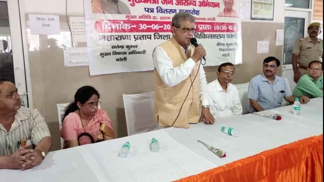 सोनभद्र। तीस स्थानों पर लगेगा मुख्यमंत्री जन आरोग्य मेला #आरोग्य_उत्तरप्रदेश