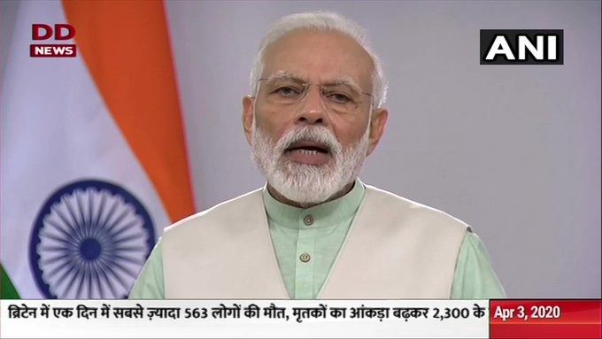 5 अप्रैल रविवार को रात 9:00 बजे 9 मिनट के लिए घर की सभी लाइटें बंद करके घर के दरवाजे पर या बालकनी में खड़े रहकर मोमबत्ती दिया टॉर्च या मोबाइल की फ्लैश लाइट जलाएं पीएम मोदी