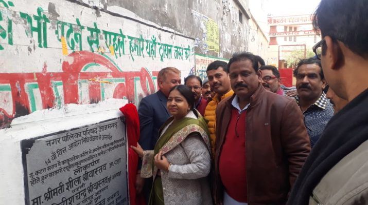 इंटरलॉकिंग के कार्य का लोकार्पण नगर पालिका अध्यक्ष ने किया