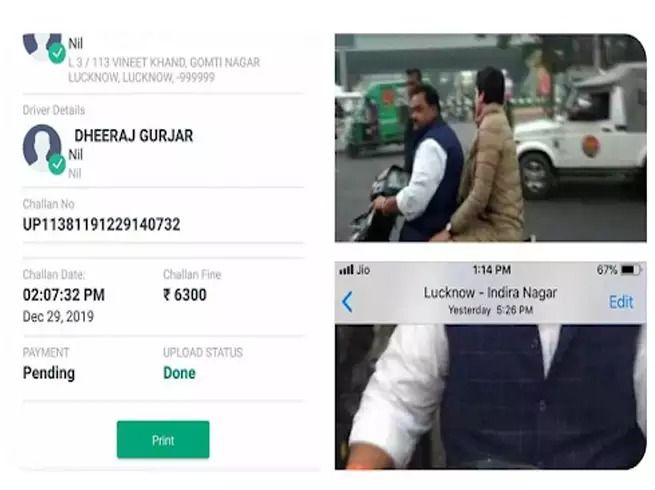 प्रियंका गांधी को स्कूटी पर बिठा पहुंचे थे विधायक धीरज गुर्जर, कटा 6,300 का चालान प्रियंका गांधी को स्कूटी पर बिठा पहुंचे थे विधायक धीरज गुर्जर, कटा 6,300 का चालान