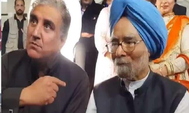 Video: कुरैशी बोले- मनमोहन मेरे लिए खुद लेकर आए थे चाय, तो Ex PM की पत्नी ने पूछा ऐसा कब Video: कुरैशी बोले- मनमोहन मेरे लिए खुद लेकर आए थे चाय, तो Ex PM की पत्नी ने पूछा ऐसा कब