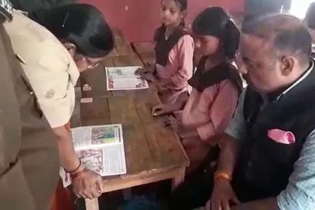 उन्नाव: DM की क्लास में फेल हुईं इंग्लिश की टीचर उन्नाव: DM की क्लास में फेल हुईं इंग्लिश की टीचर