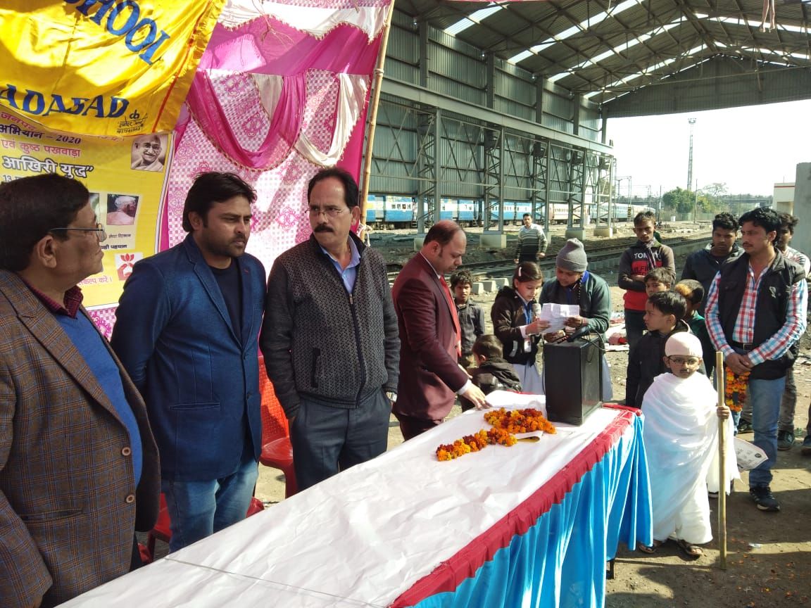 स्पर्श कुष्ठ जागरूकता अभियान का आयोजन नगरीय स्लम में किया गया स्पर्श कुष्ठ जागरूकता अभियान का आयोजन नगरीय स्लम में किया गया