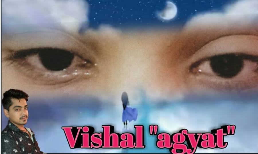 सावन का पहला सोमवार - प्रेम कथा -विशाल अज्ञात सावन का पहला सोमवार - प्रेम कथा -विशाल अज्ञात