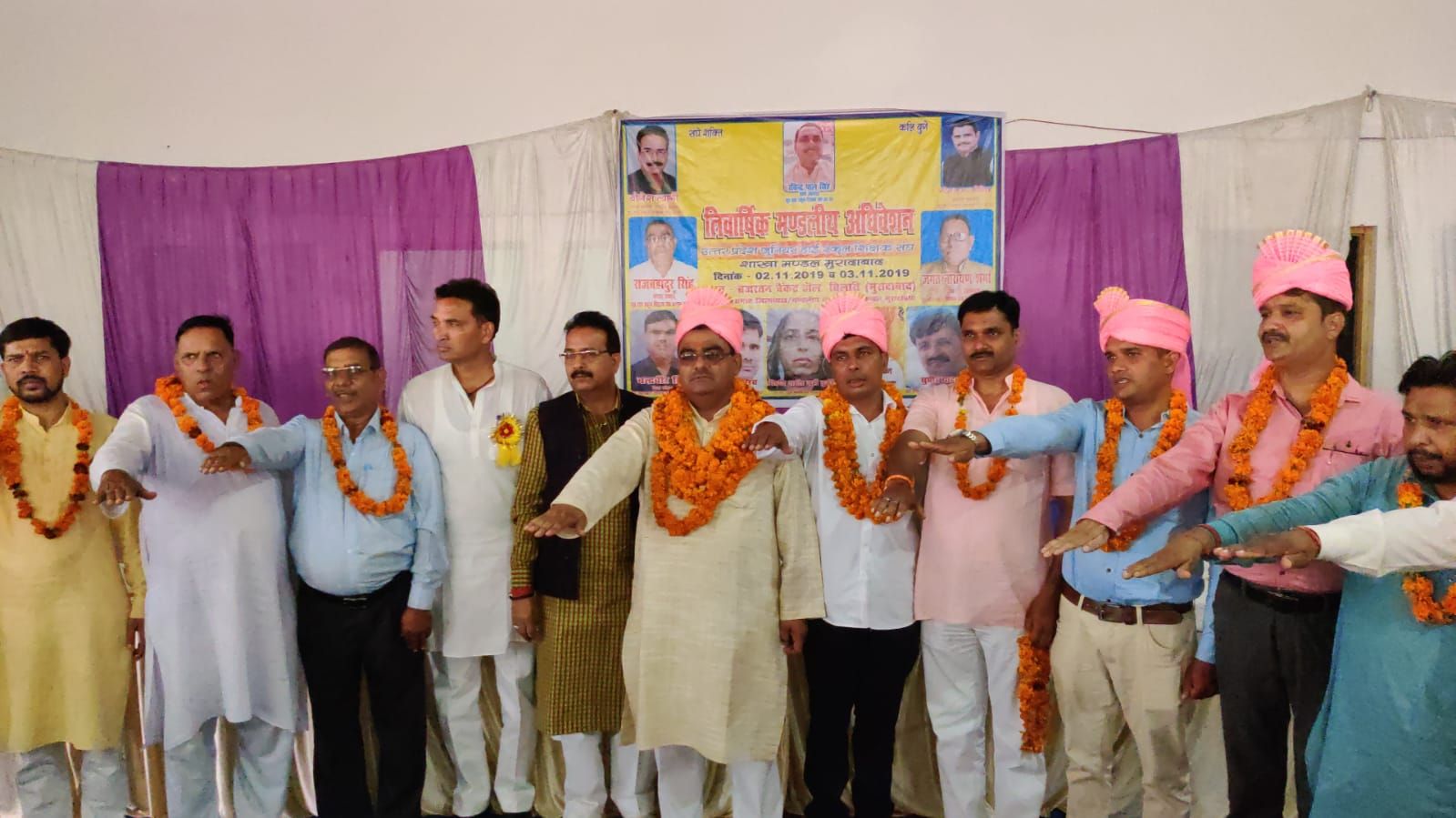 उत्तर प्रदेशीय जूनियर हाईस्कूल शिक्षक संघ  की मंडलीय कार्यकारिणी का हुआ चुनाव