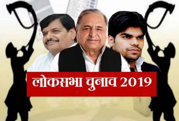 चाचा के चक्रव्यूह में भतीजा, सपा प्रत्याशी मायावती की रैली से उत्साहित है, लेकिन मुकाबला त्रिकोणीय है