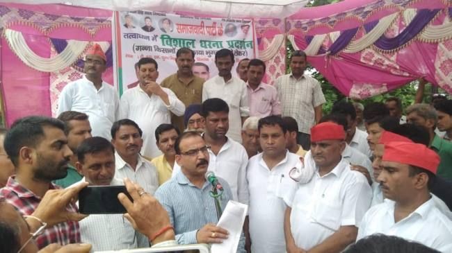 किसानों के जरिये सरकार पर वार की तैयारी में सपा