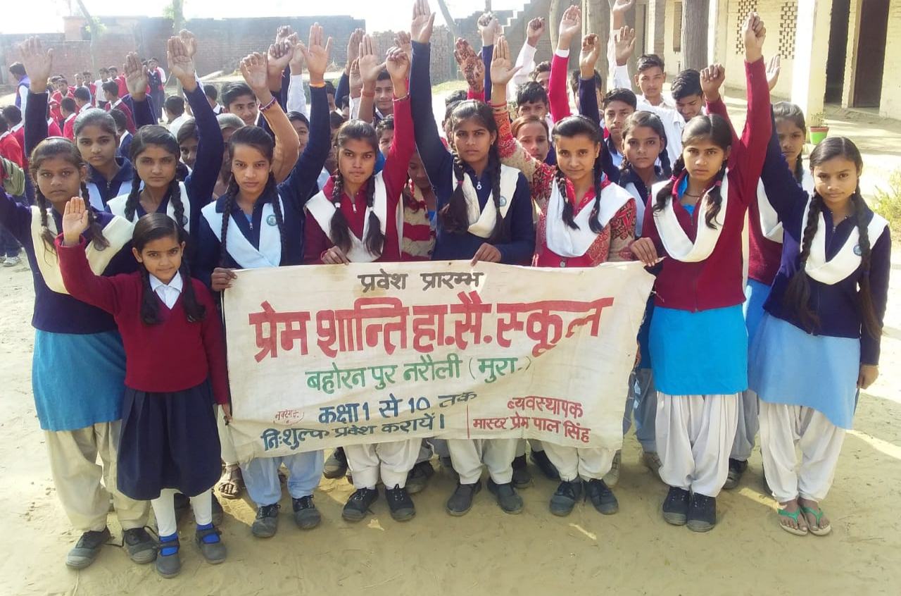 मतदाता दिवस पर  मतदाताओं को जागरूक करने के लिए निकाली रैली