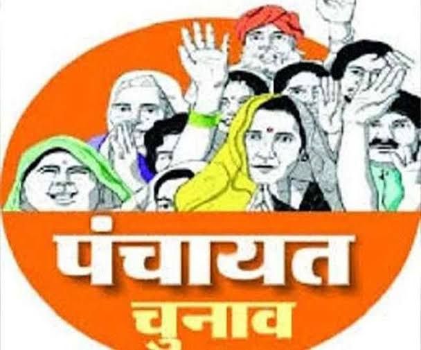 भाजपा प्रदेश में ग्राम पंचायत चुनाव पूरे मनोयोग से लड़ेंगी : ध्रुव सिंह भाजपा प्रदेश में ग्राम पंचायत चुनाव पूरे मनोयोग से लड़ेंगी : ध्रुव सिंह