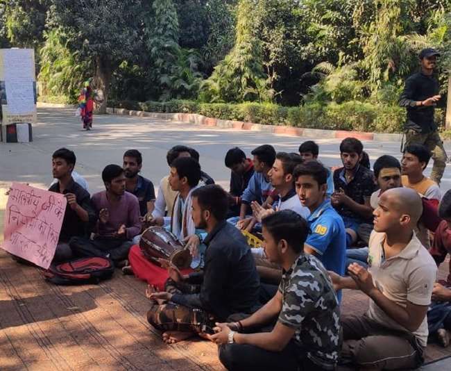 बीएचयू में मुस्लिम प्रोफेसर की नियुक्ति के विरोध में प्रदर्शनकारी छात्रों ने किया हनुमान चालीसा का पाठ बीएचयू में मुस्लिम प्रोफेसर की नियुक्ति के विरोध में प्रदर्शनकारी छात्रों ने किया हनुमान चालीसा का पाठ