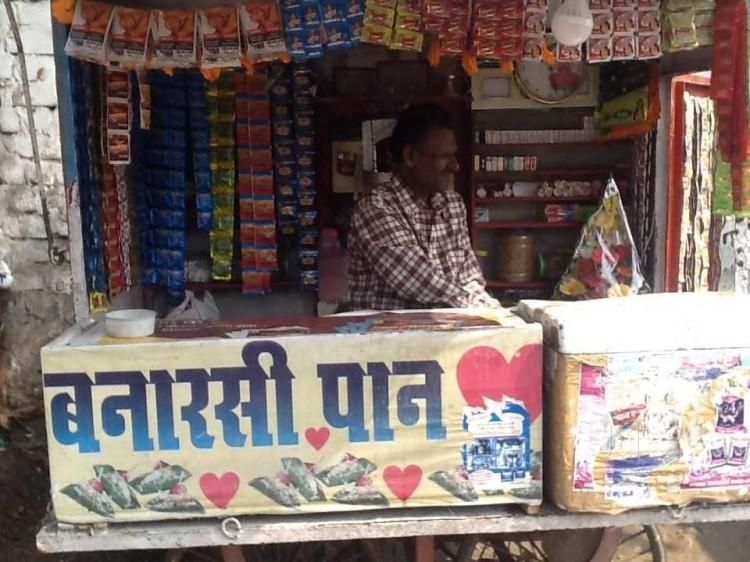सोचिये, मुकराइये और ताव से कहिये......हां.... हम....बनारसी हैं : प्रेम शंकर मिश्र सोचिये, मुकराइये और ताव से कहिये......हां.... हम....बनारसी हैं : प्रेम शंकर मिश्र