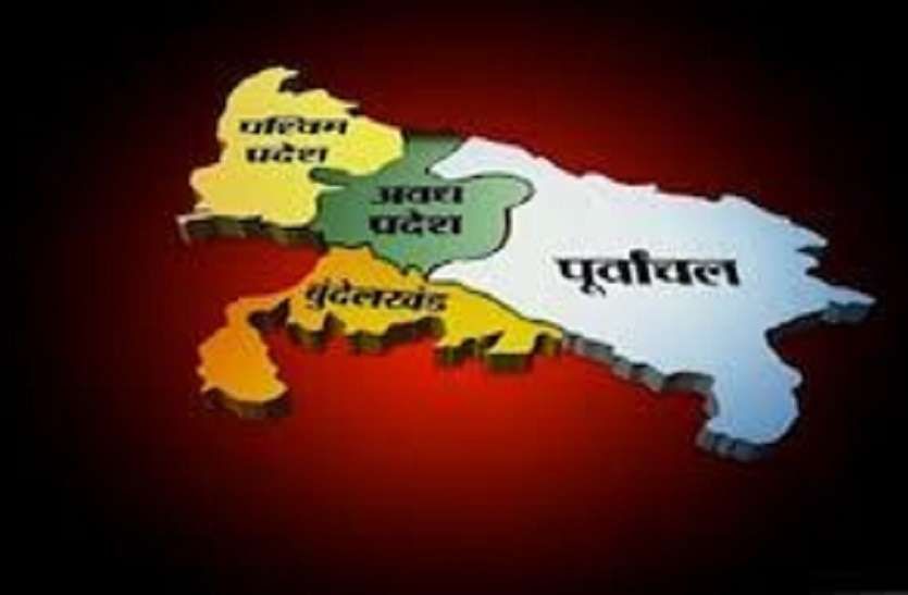 प्रचार के अंतिम दिन पूर्वांचल में दिग्गज नेताओं का जमावड़ा प्रचार के अंतिम दिन पूर्वांचल में दिग्गज नेताओं का जमावड़ा