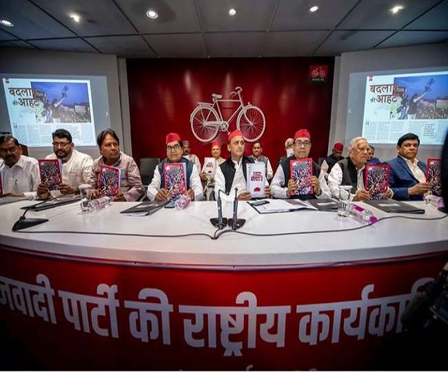 समाजवादी पार्टी की राष्ट्रीय कार्यकारणी की बैठक, मिशन यूपी 2022 पर फोकस समाजवादी पार्टी की राष्ट्रीय कार्यकारणी की बैठक, मिशन यूपी 2022 पर फोकस