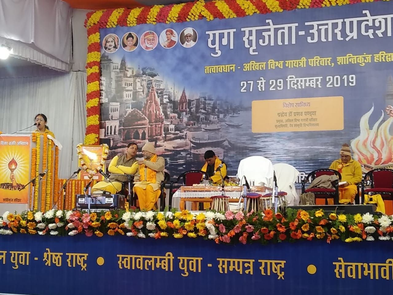 युवाओं को नचिकेता की तरह धैर्यवान, अर्जून की तरह चरित्रवान एवं स्वामी विवेकानन्द तरह शान्ति एवं ईश्वर की चाह रखनी चाहिए युवाओं को नचिकेता की तरह धैर्यवान, अर्जून की तरह चरित्रवान एवं स्वामी विवेकानन्द तरह शान्ति एवं ईश्वर की चाह रखनी चाहिए