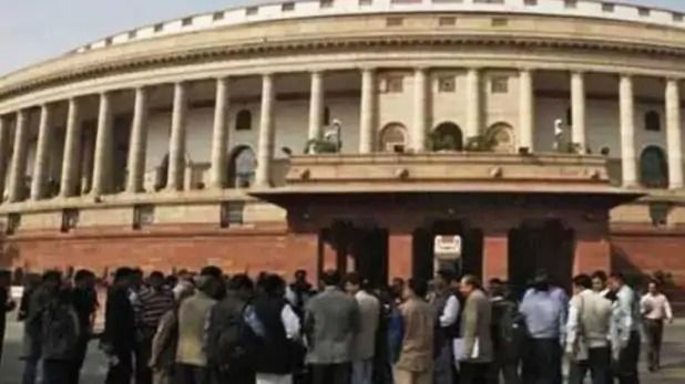 आज से संसद सत्र : सरकार के एजेंडे में कई अहम बिल शामिल आज से संसद सत्र : सरकार के एजेंडे में कई अहम बिल शामिल