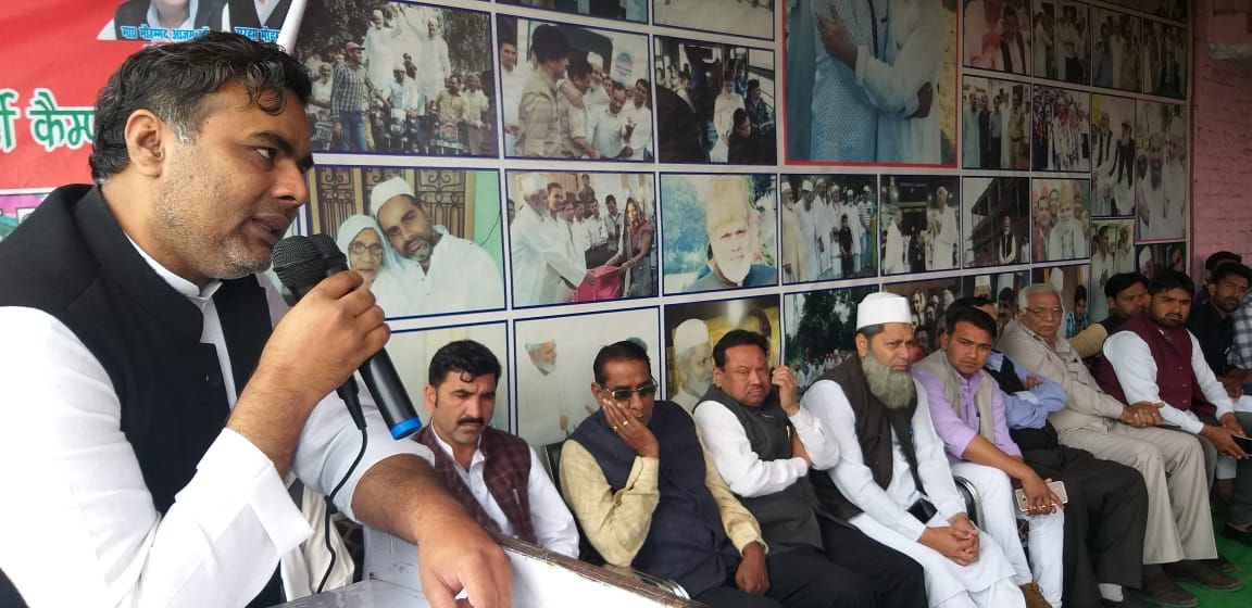 मुरादाबाद बिलारी सभा विधायक फहीम में समारोह पूर्वक दी होली की बधाई