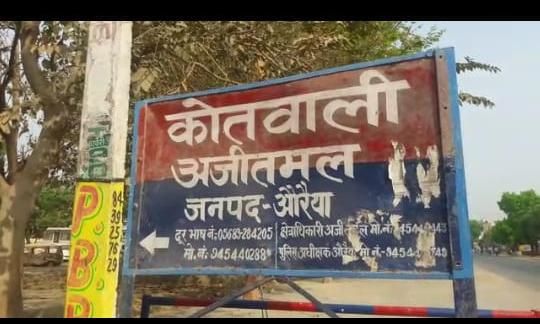 औरैया-अंतिम संस्कार में शामिल होने गए 2 लड़के नहर में डूबे। पुलिस टीम गोताखोरों की मदद से कर रही है खोजबीन।अभी तक नही लगा कोई पता।अजीतमल कोतवाली क्षेत्र के नहर पटरी का मामला।।