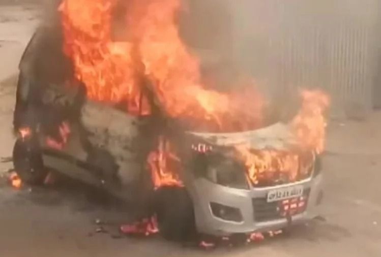 चलते-चलते आग का गोला बन गई वैगन आर कार, ड्राईवर ने कूद कर बचाई जान चलते-चलते आग का गोला बन गई वैगन आर कार, ड्राईवर ने कूद कर बचाई जान