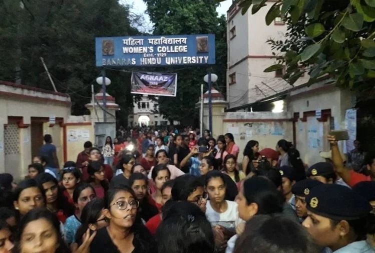 बीएचयू में फिर बवालः बीते वर्ष हुए लाठीचार्ज का विरोध कर रही छात्राओं और छात्रों में झड़प
