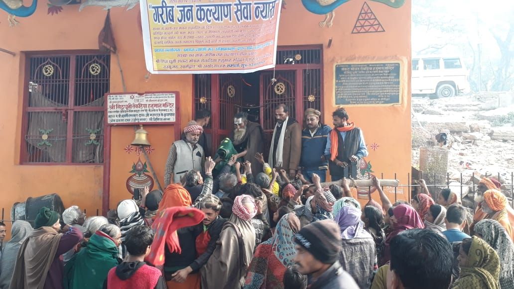 महन्त ओमप्रकाश दास वैद्य बाबा ने गरीबों को एक हजार कंबल व खिचड़ी प्रसाद का किया वितरण