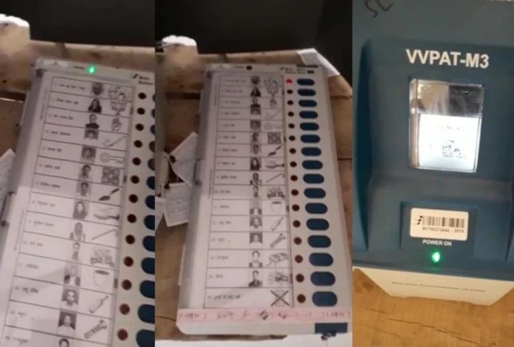 सुल्तानपुर में मतदाता ने वोट करते समय वीडियो बनाकर उड़ाई आचार संहिता की धज्जियां सुल्तानपुर में मतदाता ने वोट करते समय वीडियो बनाकर उड़ाई आचार संहिता की धज्जियां