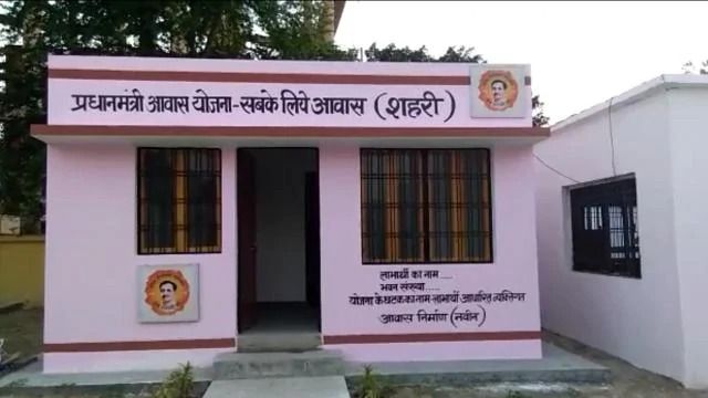 कार्यदाई संस्था ने हटाए भ्रष्टाचार के आरोपी आधा दर्जन कर्मचारी कार्यदाई संस्था ने हटाए भ्रष्टाचार के आरोपी आधा दर्जन कर्मचारी