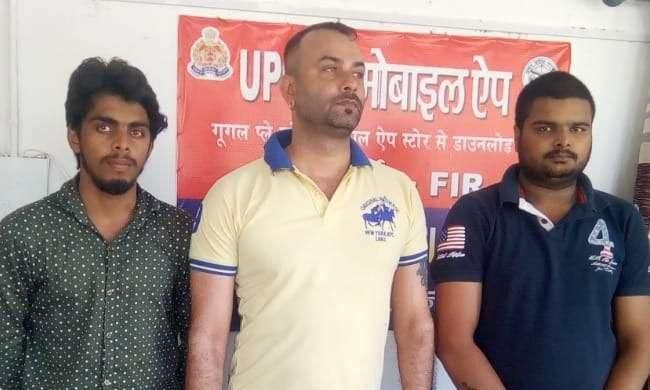 रिटायर्ड CO का बेटा साथियों संग करता था लूट, चढ़ा पुल‍िस के हत्‍थे