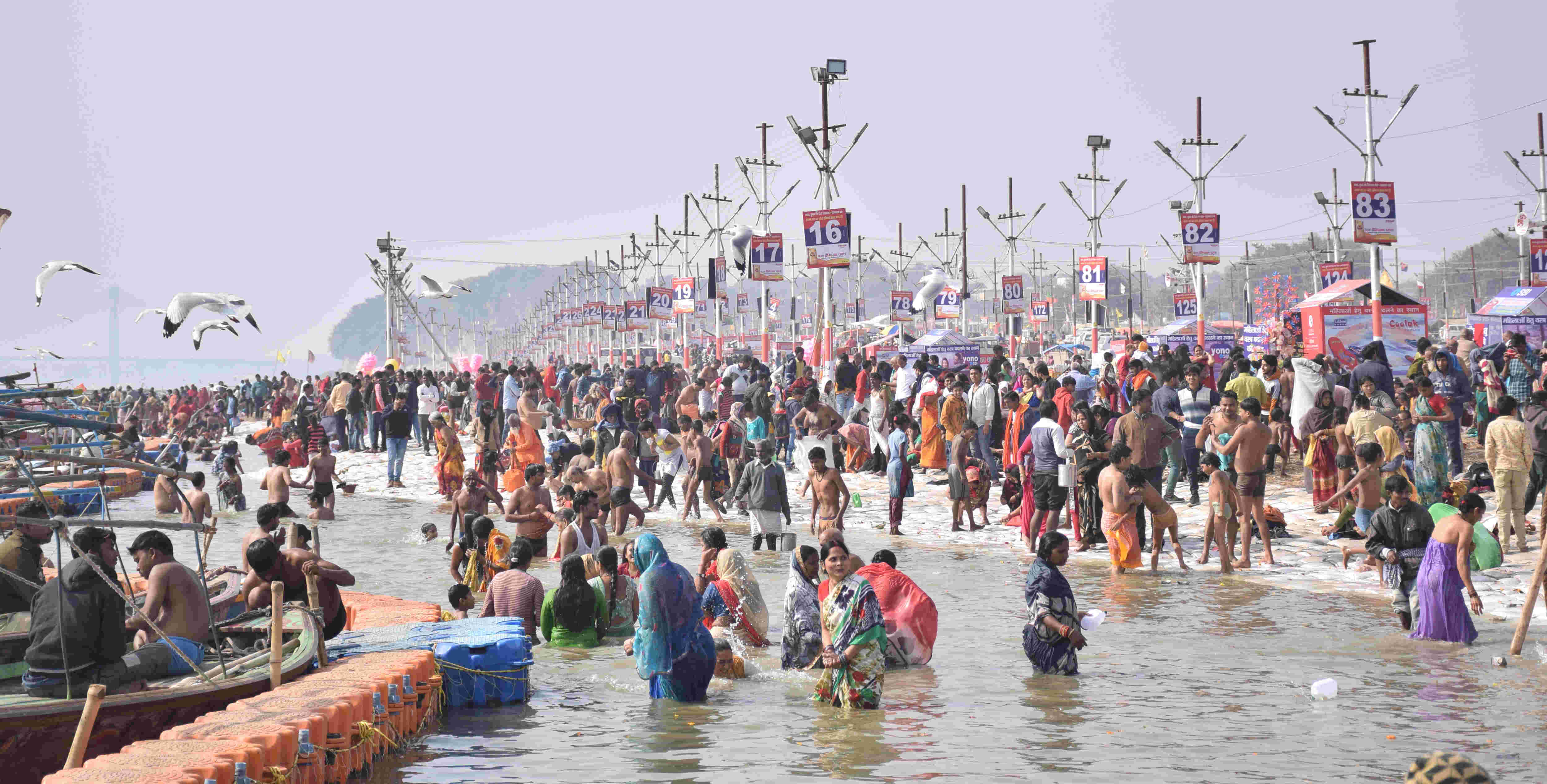 मौनी अमावस्या के मद्देनजर, माघ मेले में सभी वाहनों के प्रवेश पर लगी रोक मौनी अमावस्या के मद्देनजर, माघ मेले में सभी वाहनों के प्रवेश पर लगी रोक