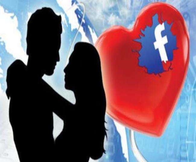 फेसबुकिया प्यार में पड़, शादी के लिए हुई घर से फरार फेसबुकिया प्यार में पड़, शादी के लिए हुई घर से फरार