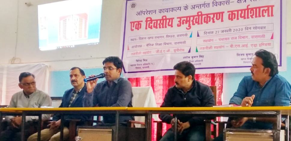 विद्यालयों को बेहतर बनाने की जिम्मेदारी ग्राम पंचायत की - ज्वाइंट मजिस्ट्रेट पिंडरा