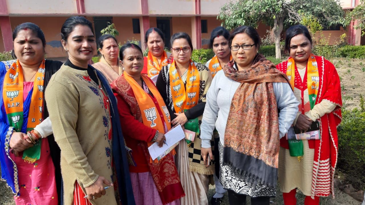 भाजपा महिला मोर्चा बिलारी ने नागरिकता संशोधन कानून के बारे में विस्तार से बताया भाजपा महिला मोर्चा बिलारी ने नागरिकता संशोधन कानून के बारे में विस्तार से बताया